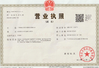 中国 GUANG ZHOU SQCS AUTO PARTS CO., LTD 認証